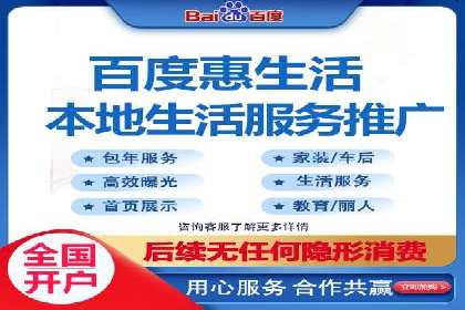 SEM竞价专员如何提升用户体验